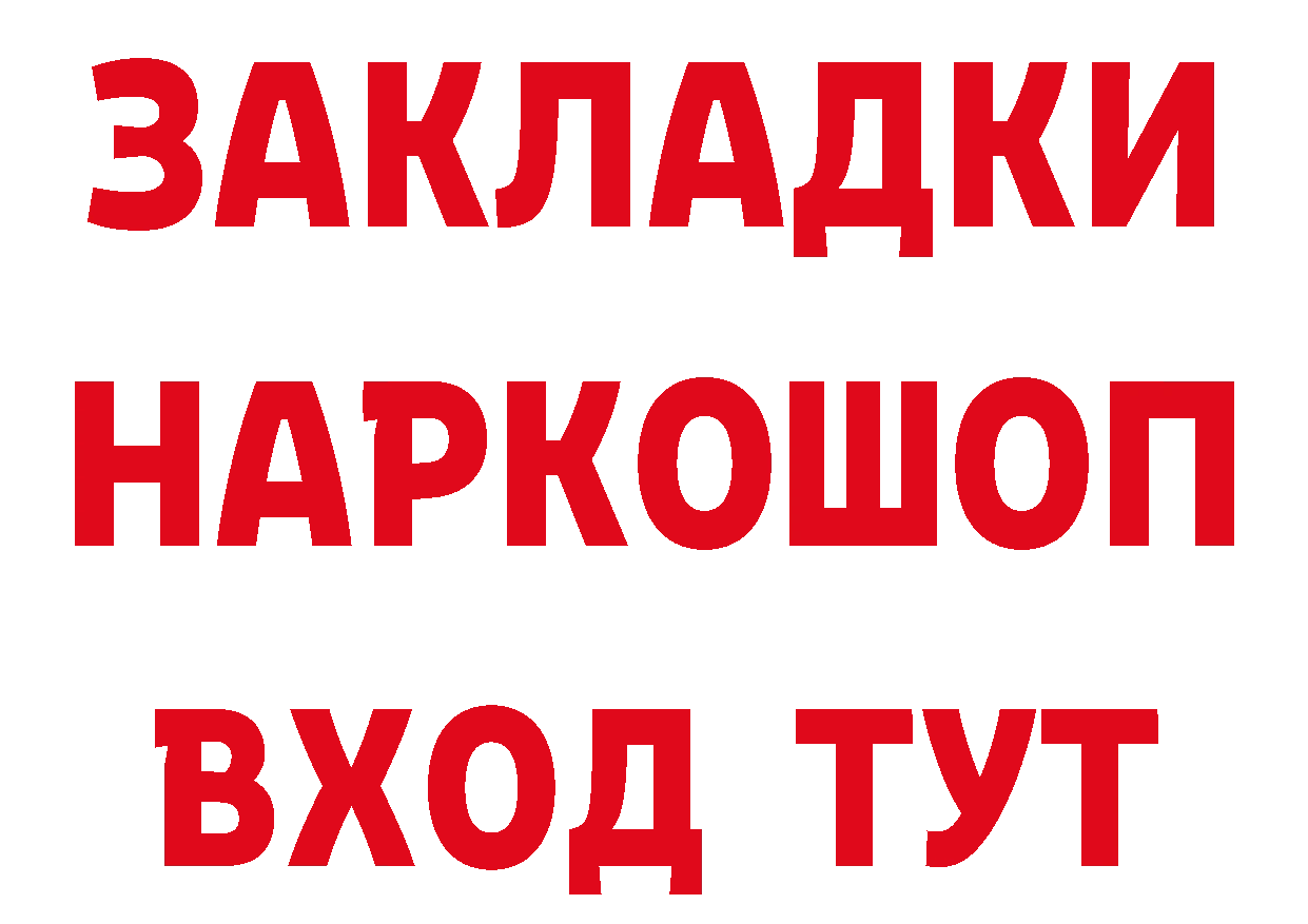 МЕТАМФЕТАМИН Декстрометамфетамин 99.9% как войти площадка OMG Анжеро-Судженск