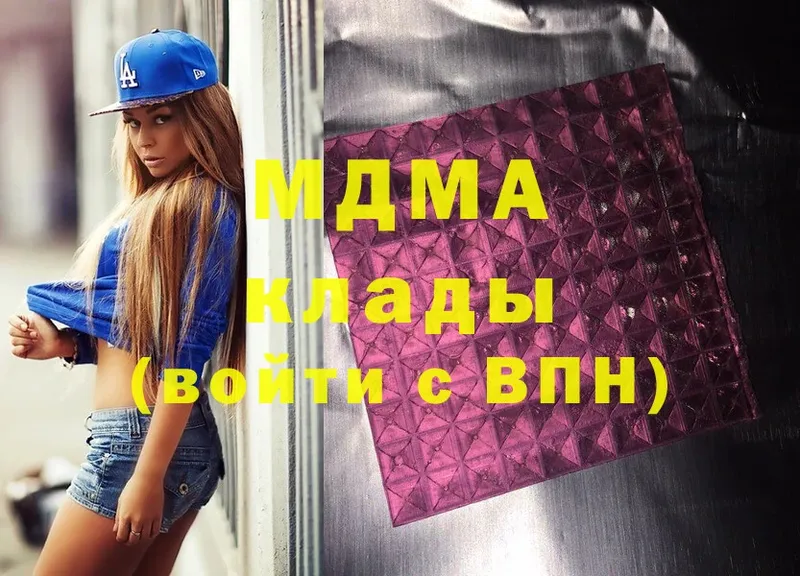 MDMA VHQ  Анжеро-Судженск 